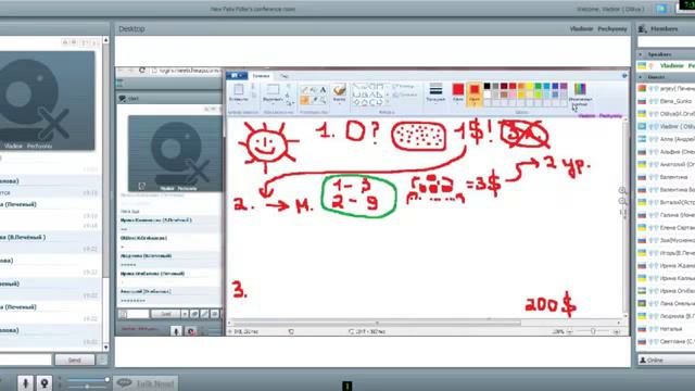 You Start Up принцип работы системы смотреть онлайн