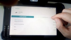 Инструкция исправления ошибок на планшете СМП