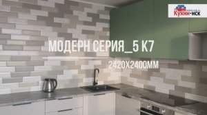 Яркая и сочная кухня, фасады МДФ, фартук во всю стену - очень стильно и практично
