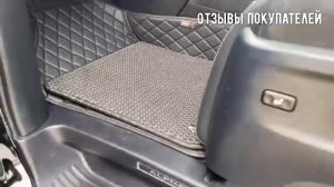 Отзывы от покупателей на коврики AKUBA PROTECT.