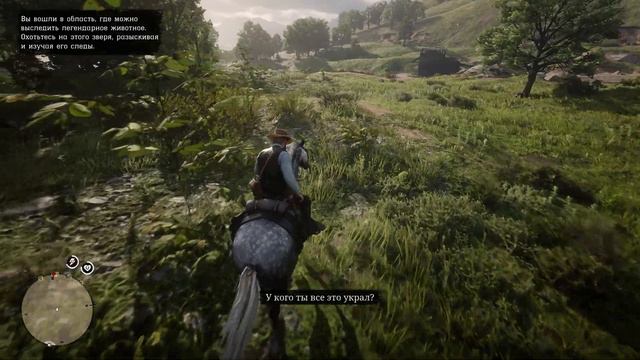 Самый лёгкий способ выполнения испытания Всадник 9 | Red Dead Redemption 2