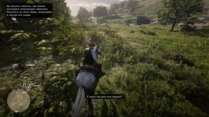 Самый лёгкий способ выполнения испытания Всадник 9 | Red Dead Redemption 2