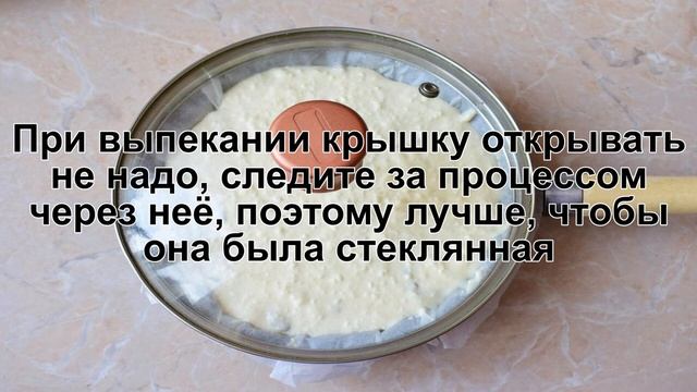 КАК ПРИГОТОВИТЬ ТВОРОЖНУЮ ЗАПЕКАНКУ НА СКОВОРОДЕ? Нежная и воздушная творожная запеканка с изюмом