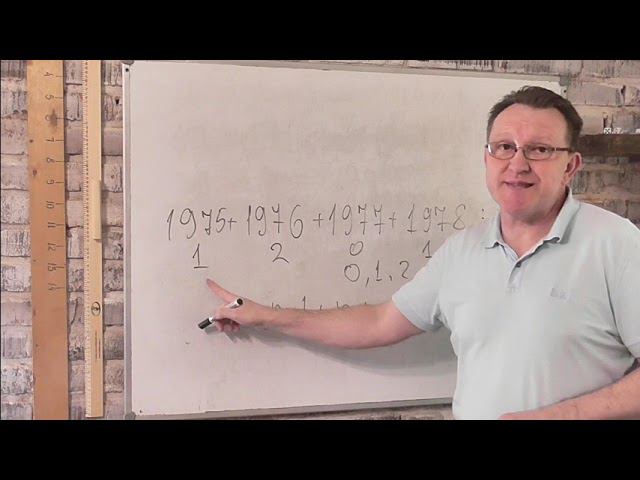 Арифметика остатков Продолжаем учиться 2 часть смотреть онлайн