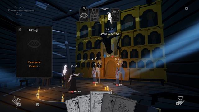 Черная Книга.😈 Black Book.😈 Ингридиенты для Купальской ночи. смотреть онлайн