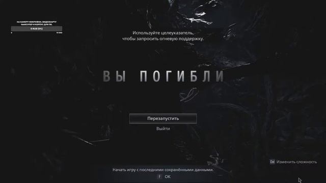 Евгений Ш Resident Evil Village Рекомендую к прохождению не пожелтеете часть 10 смотреть онлайн