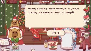 НОВОГОДНИЕ ГОСТИ ▶ Хорошая пицца, Отличная пицца #69