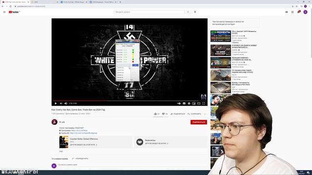 КАК УБРАТЬ VAC BAN, проверка! разоблачение СНЯТИЯ ВАК БАНА!!! (НЕДОХАКЕРЫ Lite) смотреть онлайн