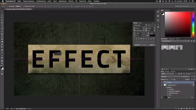 Как сделать выбитый текст в Photoshop смотреть онлайн