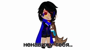 ~перепутал краски~ шип Инк/Эррор GKMV
