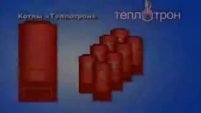 Мощность котлов Теплотрон