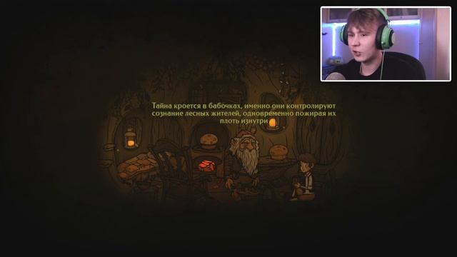 НЕЗВАНАЯ ГОСТЬЯ | Creepy Tale 2 Прохождение #1 смотреть онлайн