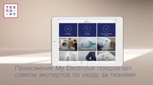 Конденсационная сушильная машина PerfectCare 600 630 мм EW6CR428W