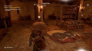 Assassin's Creed® Истоки. УЗНАЛ ОТКУДА У АССАСИНОВ ПОЯВИЛСЯ СКРЫТЫЙ КЛИНОК! ИГРА ЗАТЯГИВАЕТ ГРАФИКО