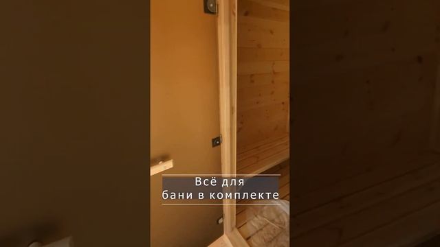 Дом за три дня, модульные дома и бани. Наличие весной 2023 смотреть онлайн
