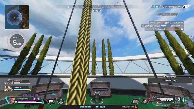 🔴 Стрим Apex Legends | Путь НУБА до МАСТЕРА в РЕЙТИНГОВЫХ ИГРАХ