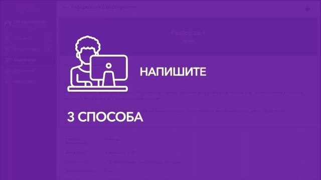 Инструкция. Вход и платформа First Step CCN смотреть онлайн