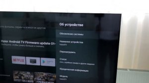 Обзор TV Haier LE55K6700UG