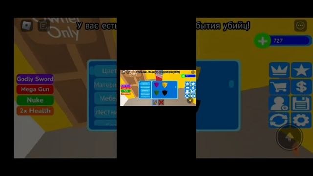 24 часа в Roblox