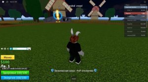 Роблокс Blox Fruits codes | Коды на Симулятор Пирата в Роблоксе (Блокс Фрутс )