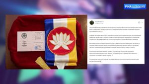 Андрей Богун отмечен званием Почетный гражданин РК