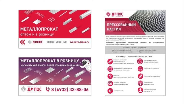 Дизайнер – профессия будущего.