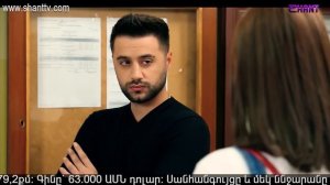 Էլենի օրագիրը 2/Eleni Oragir 2 - Սերիա 66