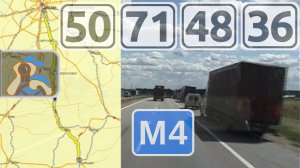 Трасса М4 2008. Разговоры по рации дальнобойщиков. Колейки у ремонтов. До Воронежа.
