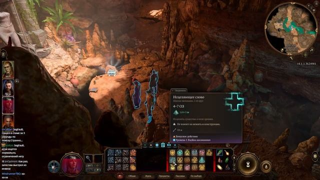 TED CUP + Baldur's Gate 3 Сольное прохождение с Майкером 2 часть смотреть онлайн