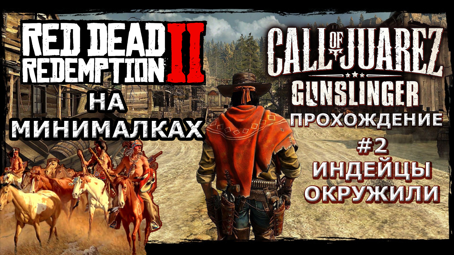 Call of juarez gunslinger ошибка steam api dll фото 88