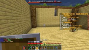 ГРИФЕР ШОУ С НУЛЯ ДО НЕЗЕРИТОВОЙ БРОНИ В МАЙНКРАФТ!