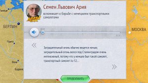 Воспоминания ветеранов о Великой Отечественной войне | Часть 2 | Победители 1941 - 1945