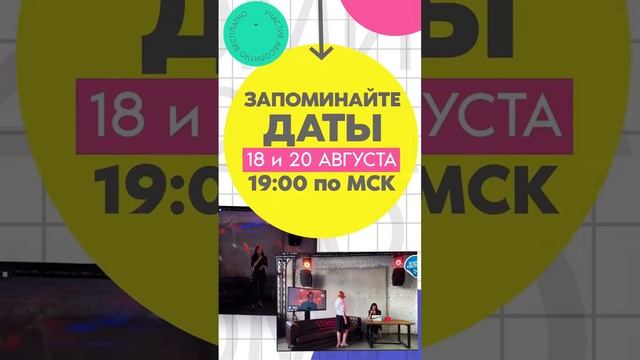 Free Практикум КОНСТРУКТОР-МОДЕЛЬЕР