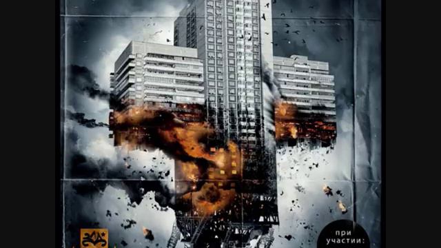 Идефикс - Минута смотреть онлайн