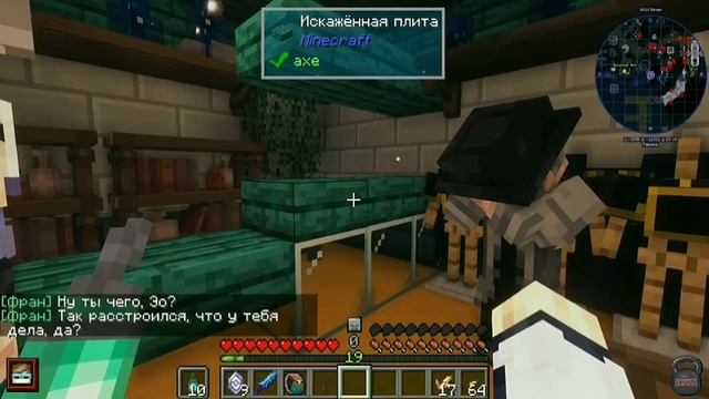 Лололошка & Эо (Эбардо) | Кукла Колдуна | Голос Времени