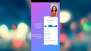 КАК создать  БИЗНЕС АККАУНТ в ИНСТАГРАМ? БИЗНЕС Аккаунт или ЛИЧНЫЙ профиль ? СТАТИСТИКА Инстаграм