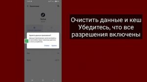 Как исправить опцию репоста, которая не отображается в TikTok