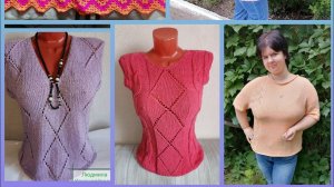 Готовые работы за июль 2021г. Связано за месяц!