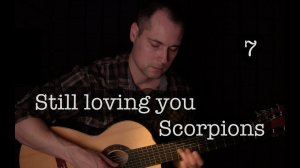 "Still loving you" (Scorpions) семиструнная гитара