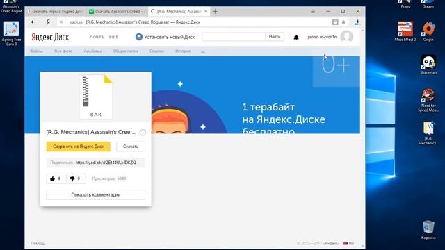 как скачать Assassin's creed 6 по прямой ссылки смотреть онлайн