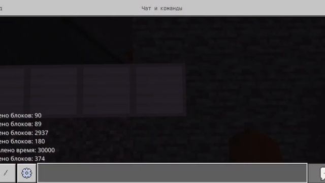 Как УДАЛИТЬ или ВСТАВИТЬ определённую территорию (/set 0)(без модов) на телефоне смотреть онлайн