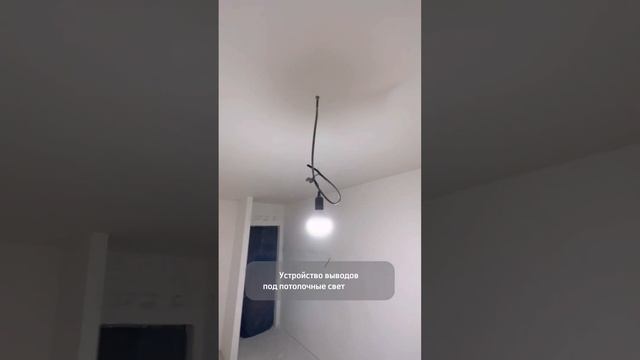 Что же такое White Box ? #ремонт #дизайндомов #стройка #дизайндомов #советы #работа #интерьер смотреть онлайн