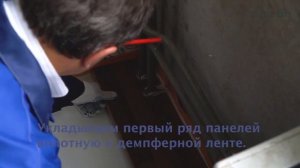 Как укладывать подложку Изолон под ламинат.
