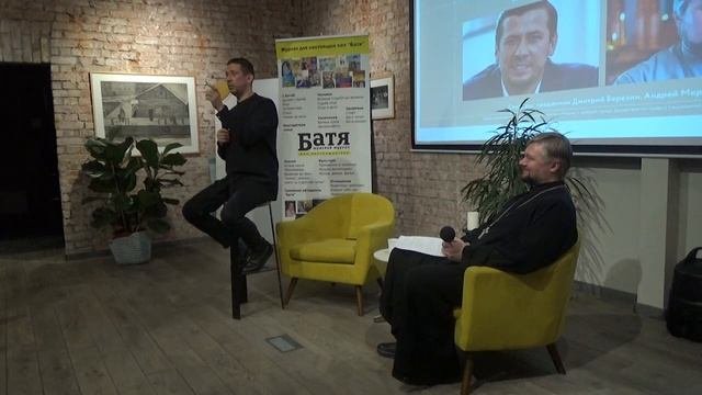 О женитьбе
