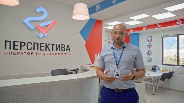 Перспектива 24 - Геленджик I Нам 1 год! I С днем рождения!