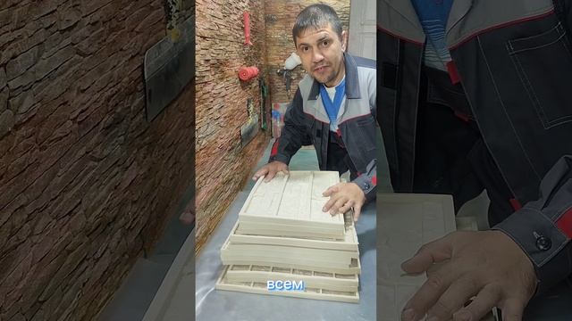 формы для декоративного камня, #формы #гипс #ремонт #плитка #камень #качество