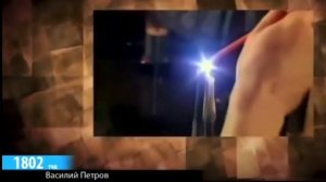 Ко Дню российской науки. Видеолекторий «Великие русские учёные и изобретатели».