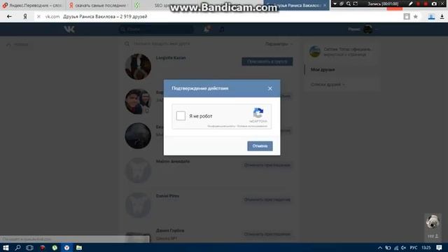 Септик Топас официальный сайт - Эко Дача смотреть онлайн