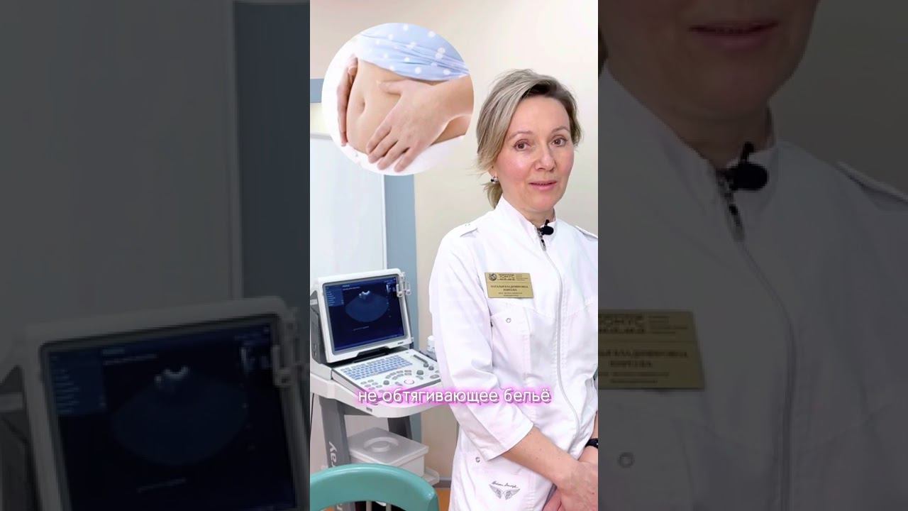 Ведение беременности смотреть онлайн