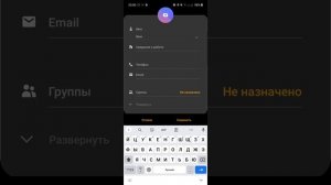 Телефон | Smart - грамотность | Как создать контакт | Куда сохранять контакты